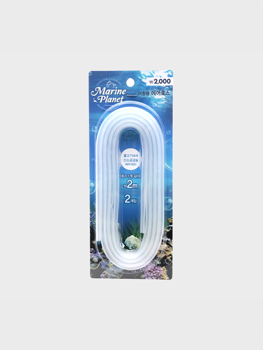 [Pet] Air hose for aquarium (2 mX2 pieces)