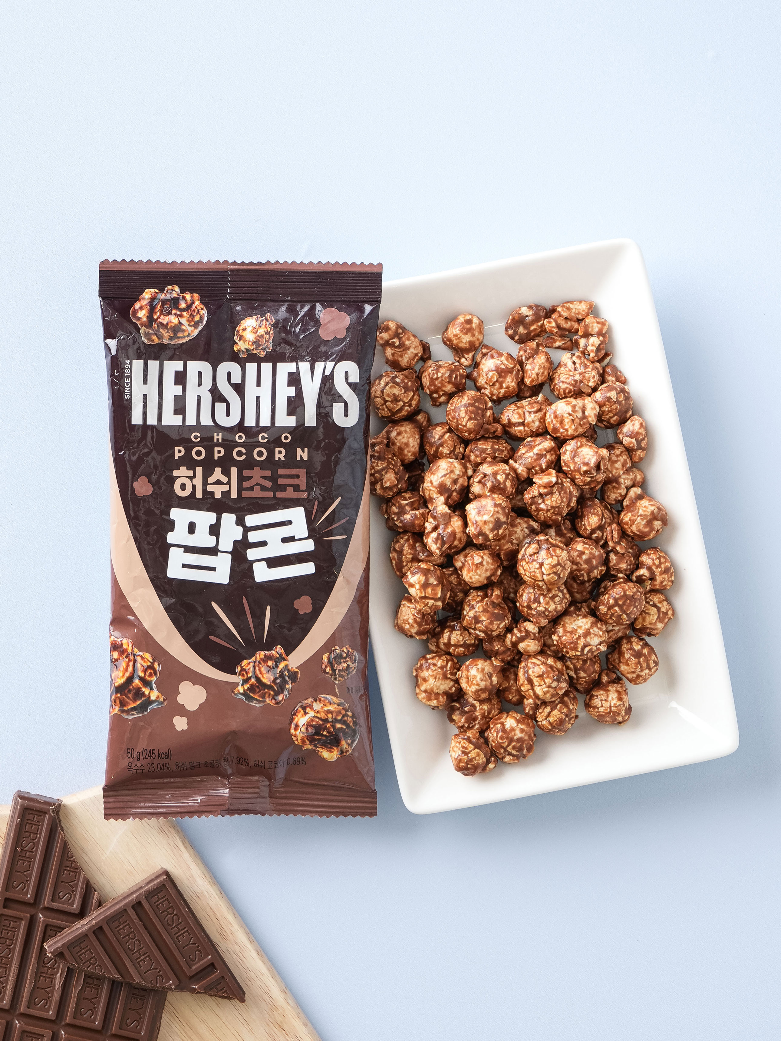 Hershey's Chocolate Popcorn 50g