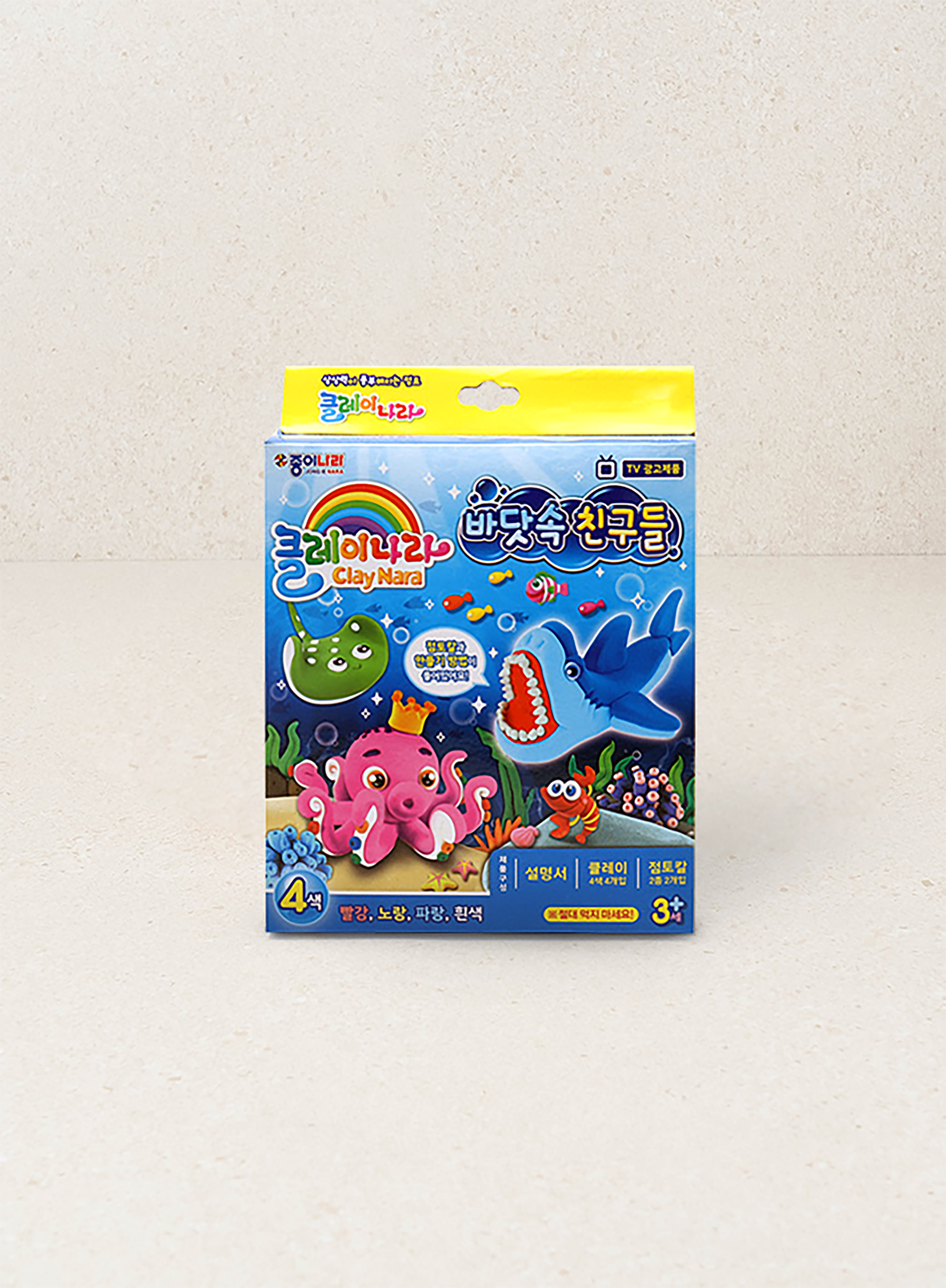 Friends under the sea in Clayland