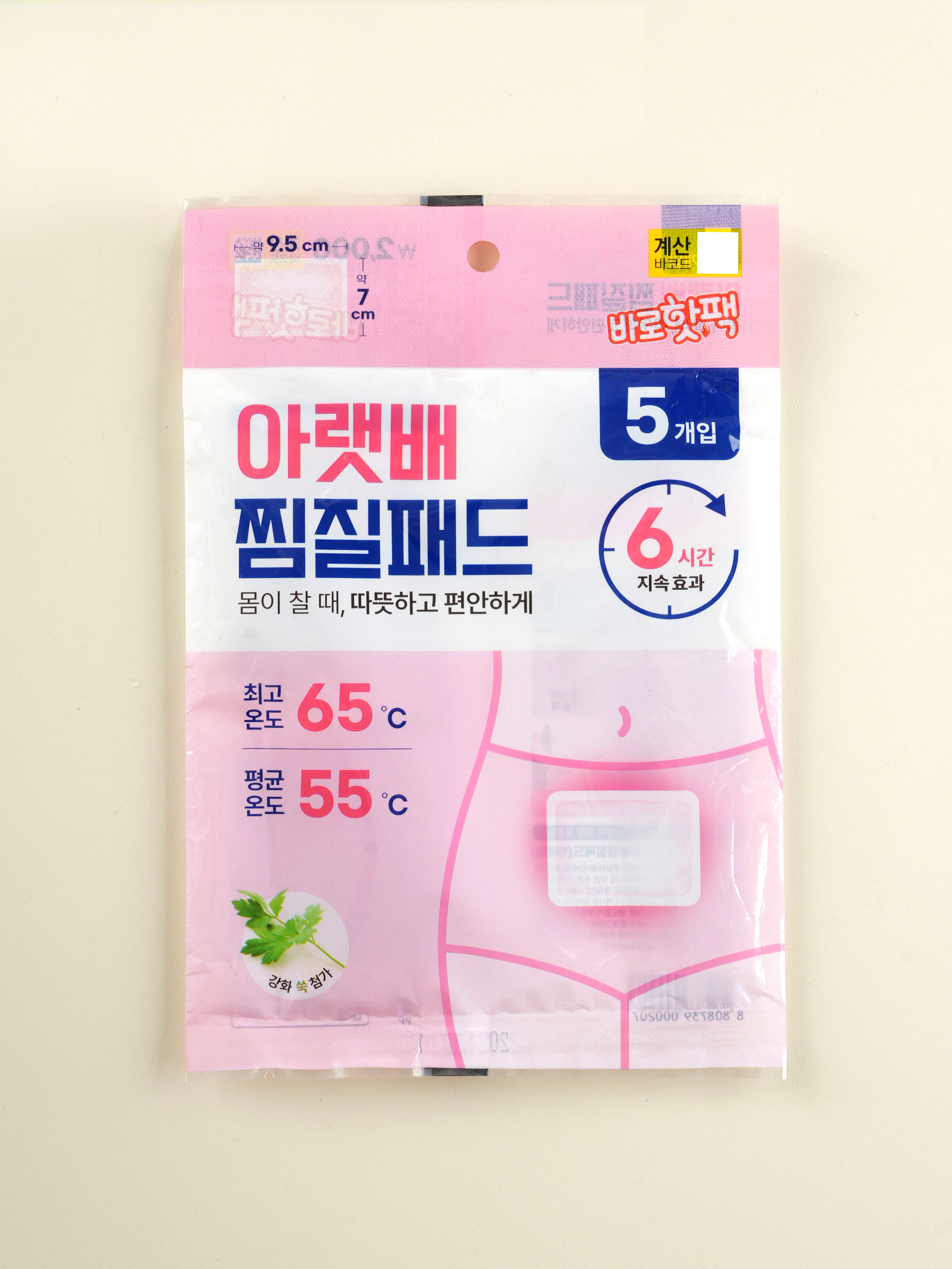 5 packs of steaming pads for women