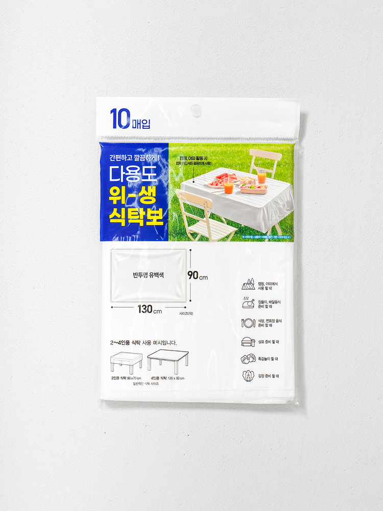 Multipurpose tablecloth 130