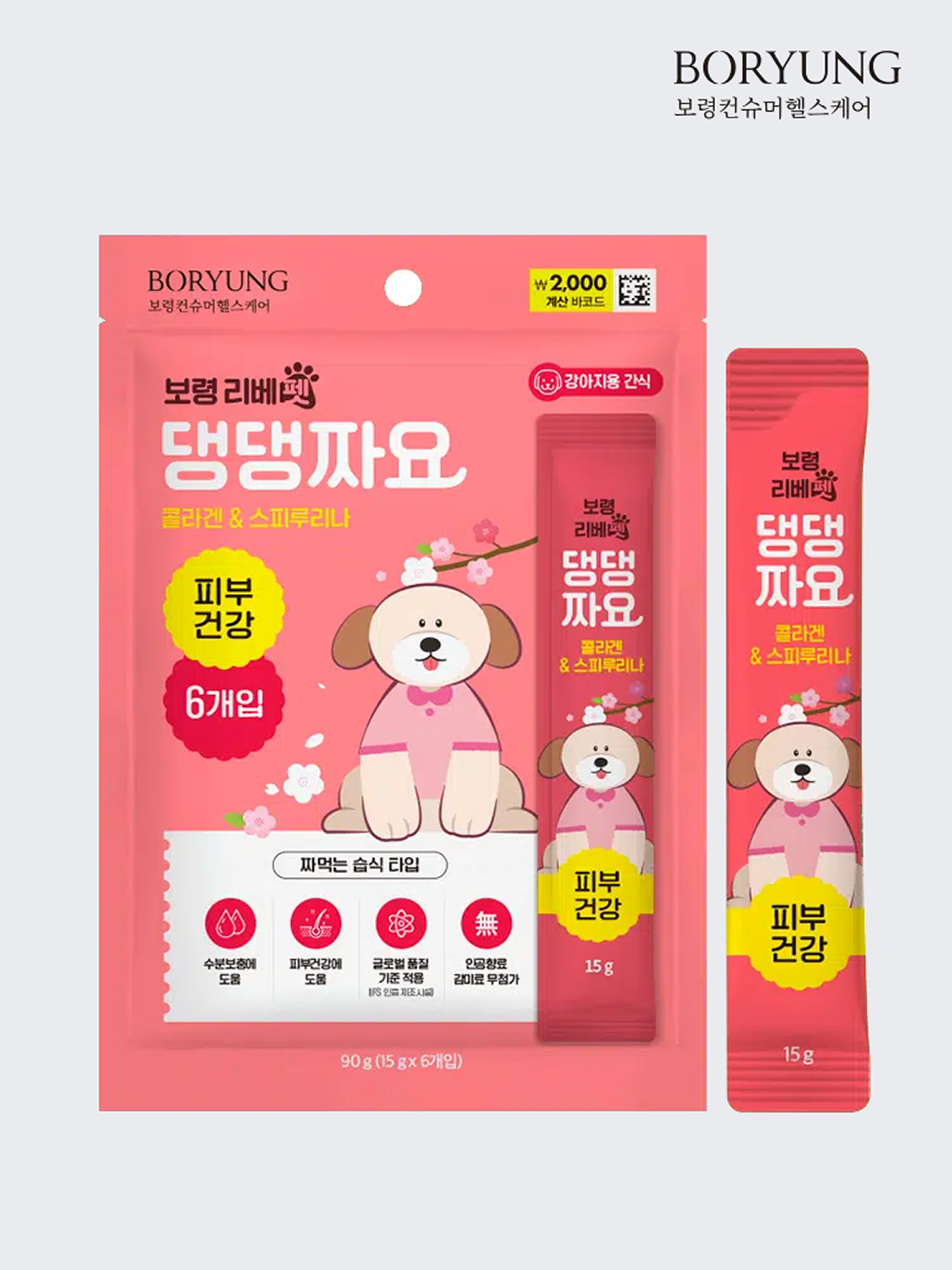 [Pet] Boryeong Live Pet Daengdangjjayo Skin Health 15 g