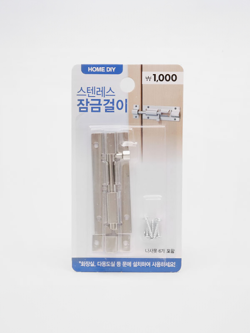 stainless steel lock hanger