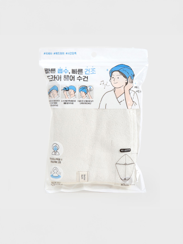 퀵드라이 헤어터번
