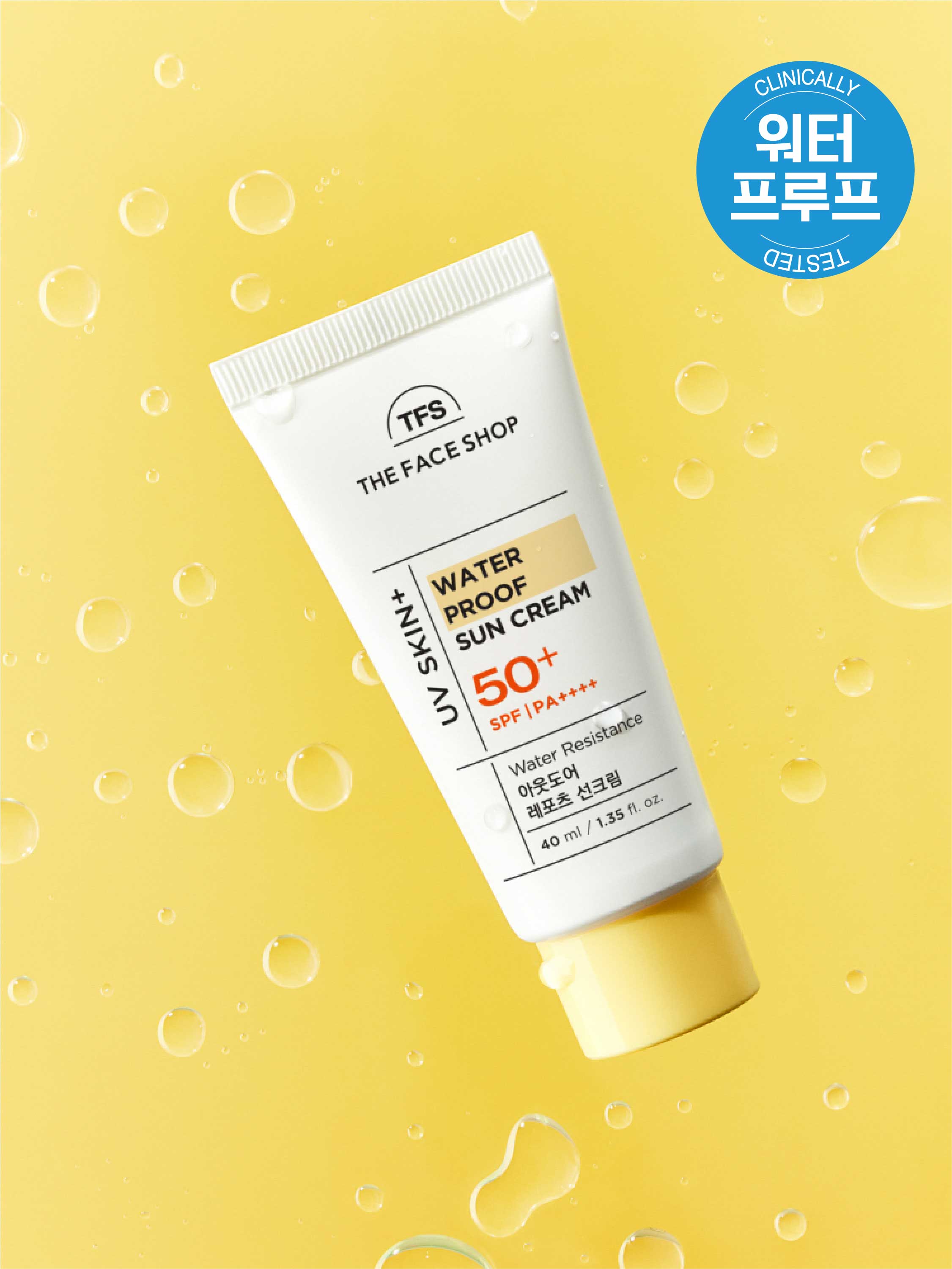 The Face Shop UV Skin Plus Waterproof Sun Cream 40 ml