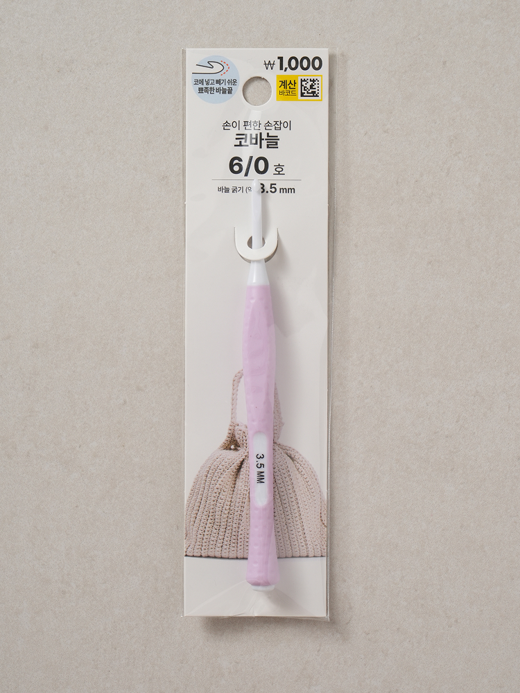 Easy-to-handle crochet hook 3.5 mm