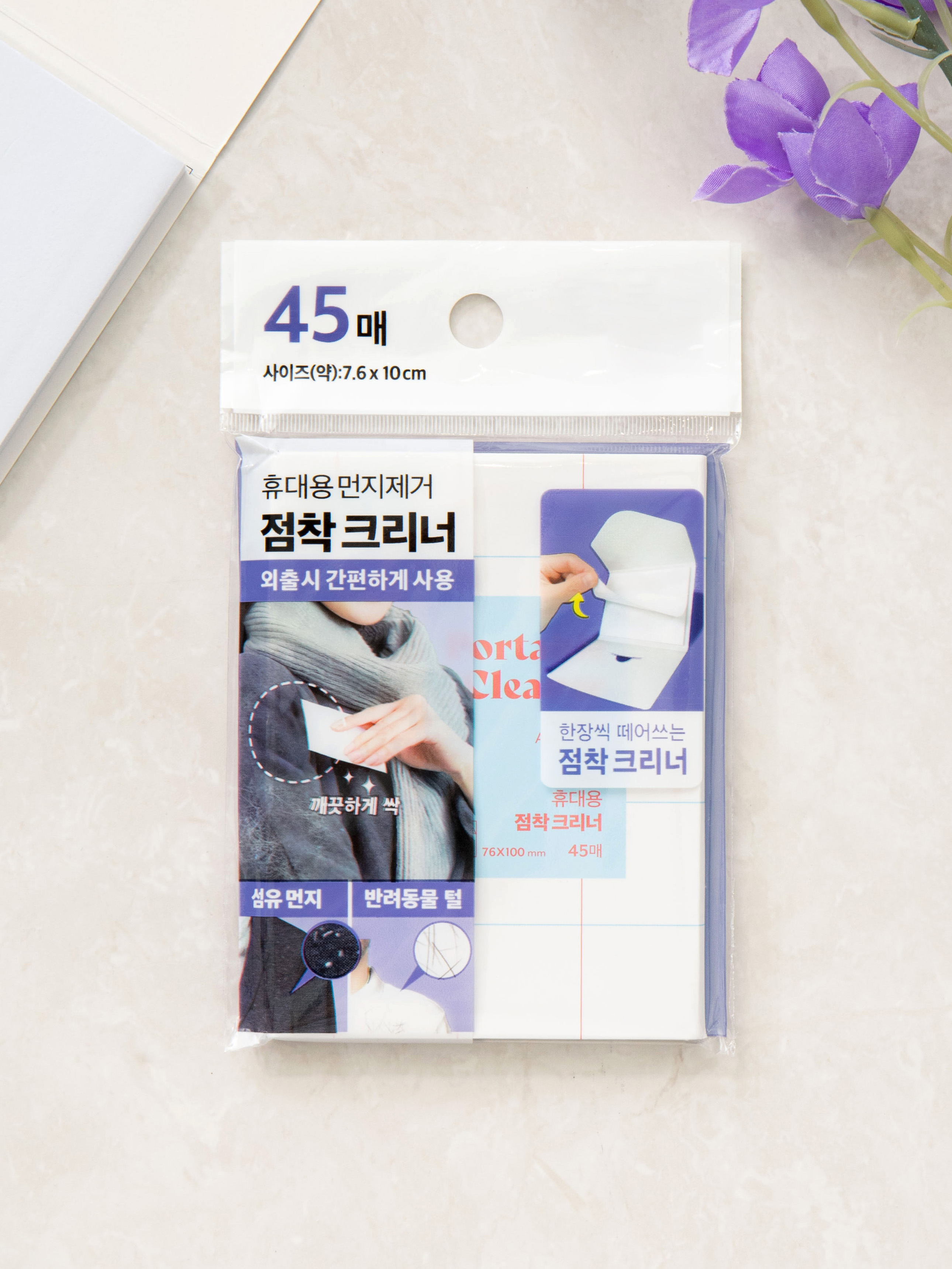 Portable tape cleaner 45 sheets
