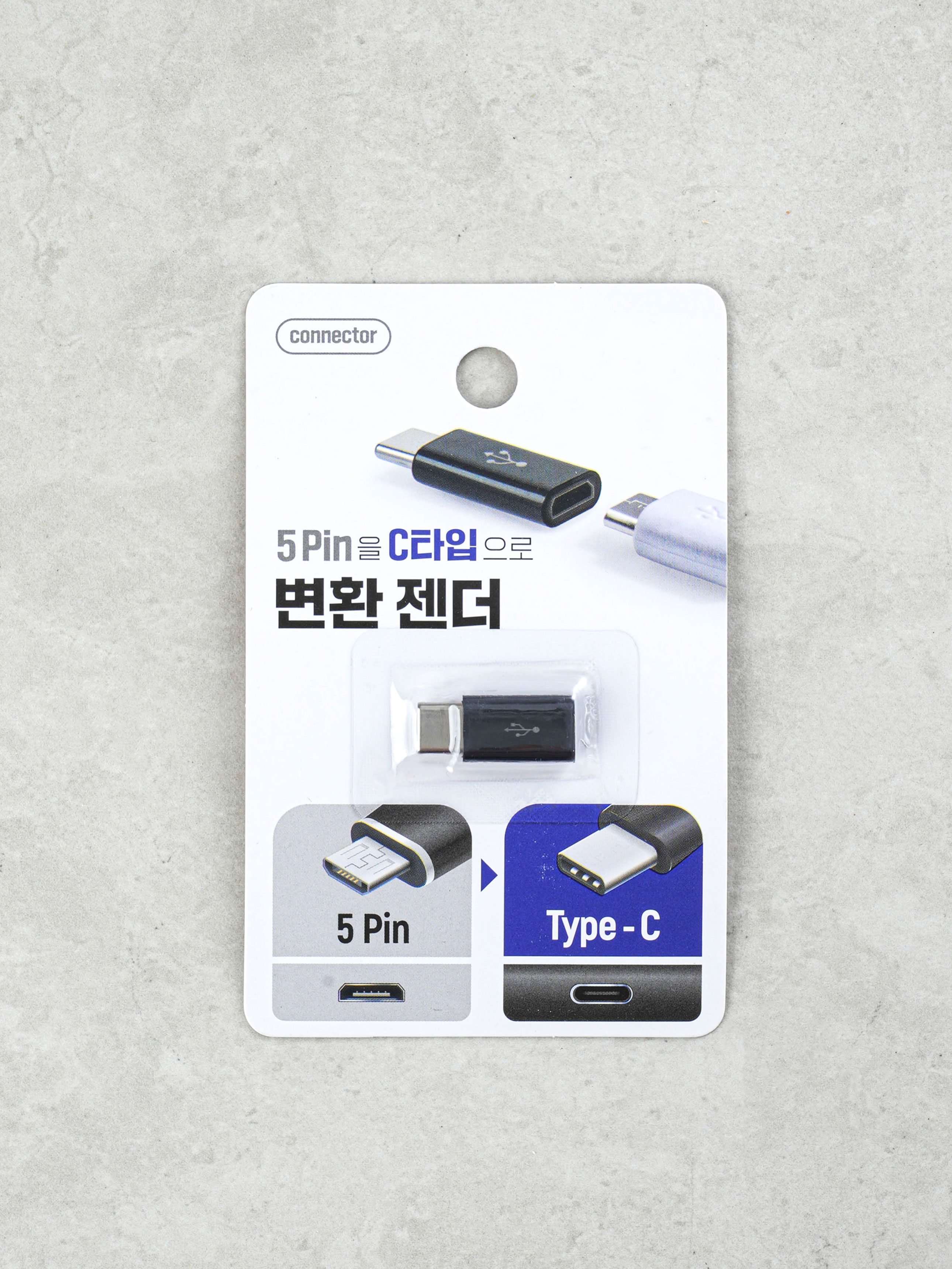 5 pin to C type conversion gender