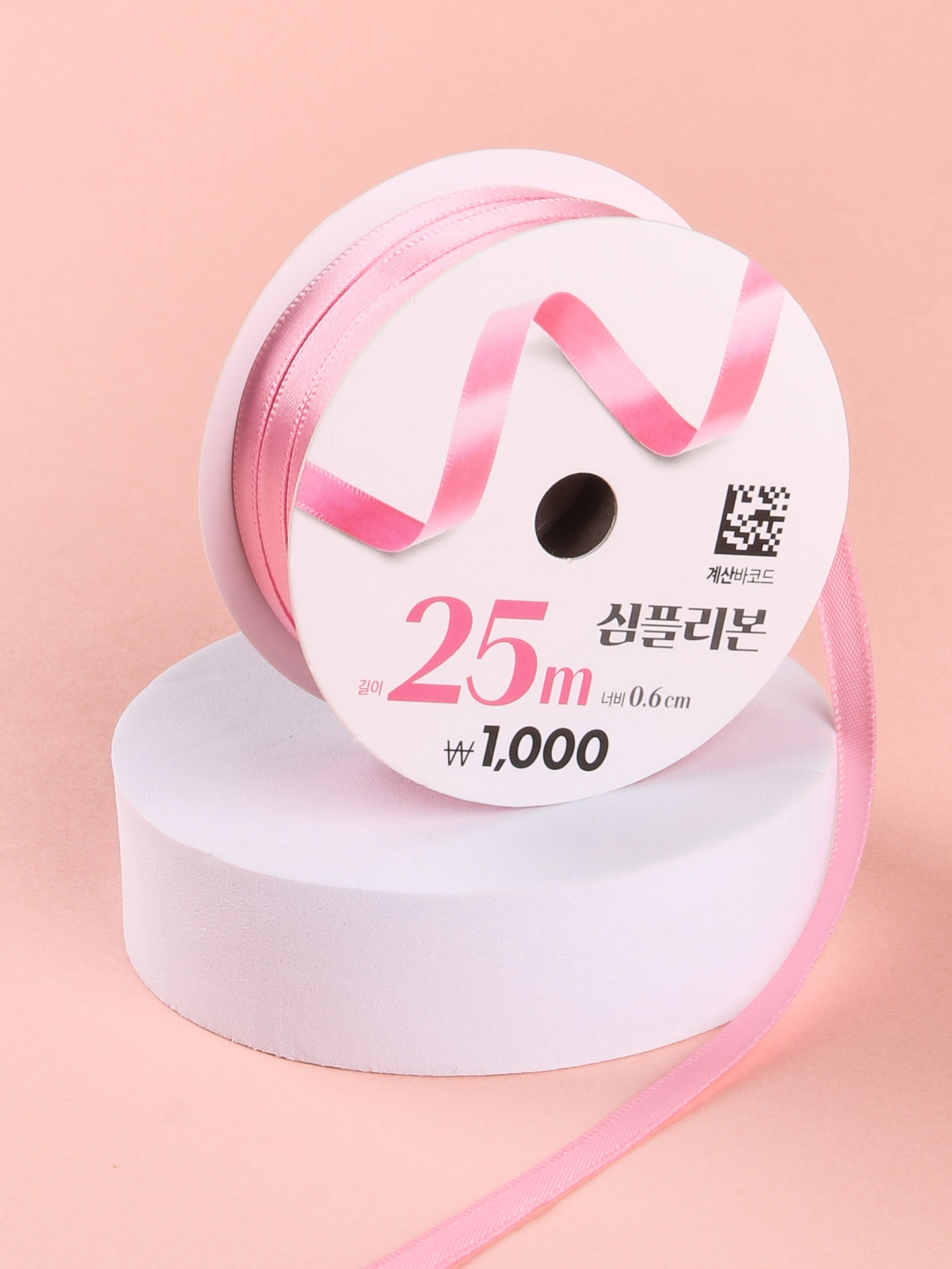 Simple Ribbon Pink 0.6 cm