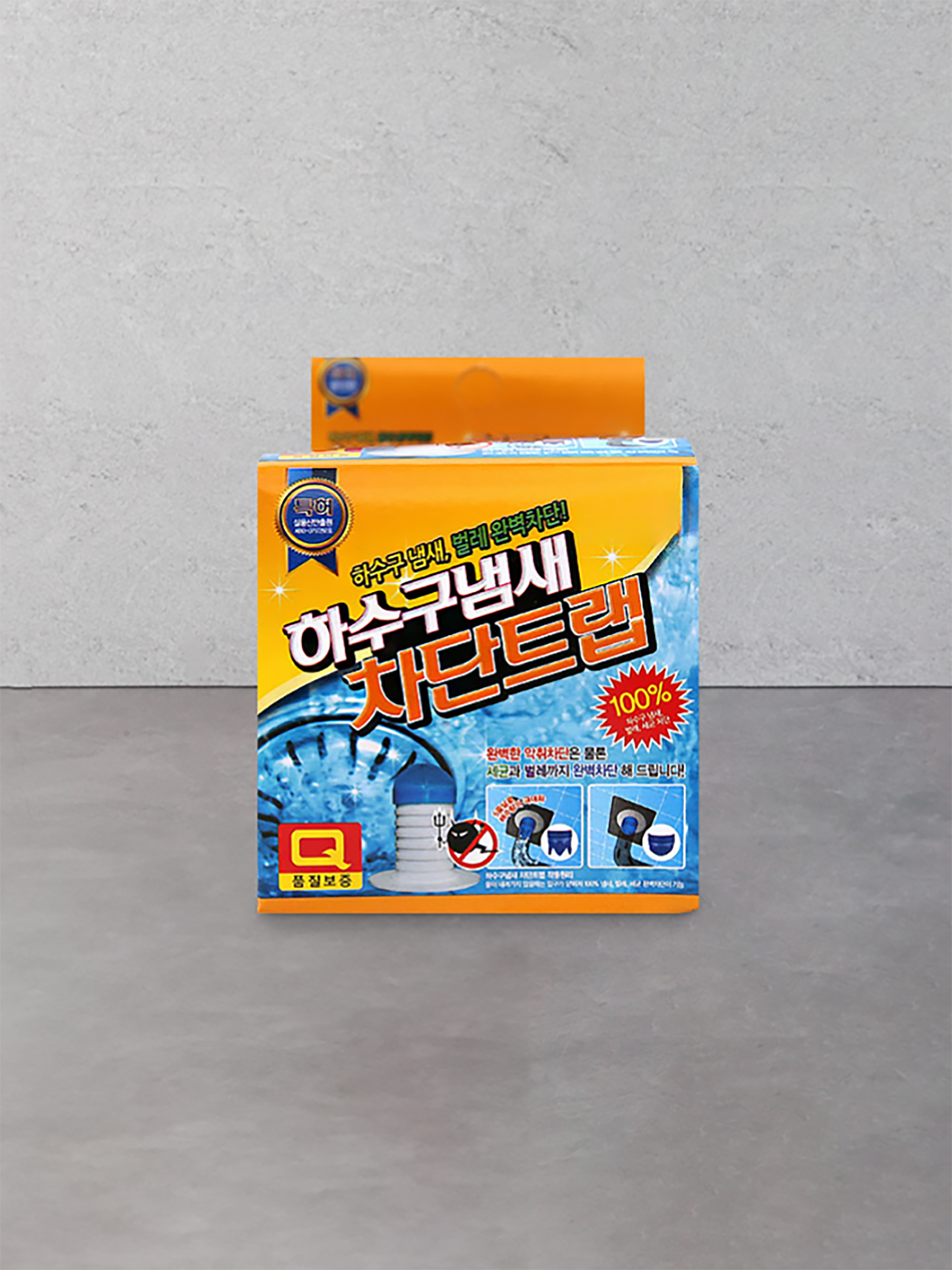 Sewer odor blocking trap