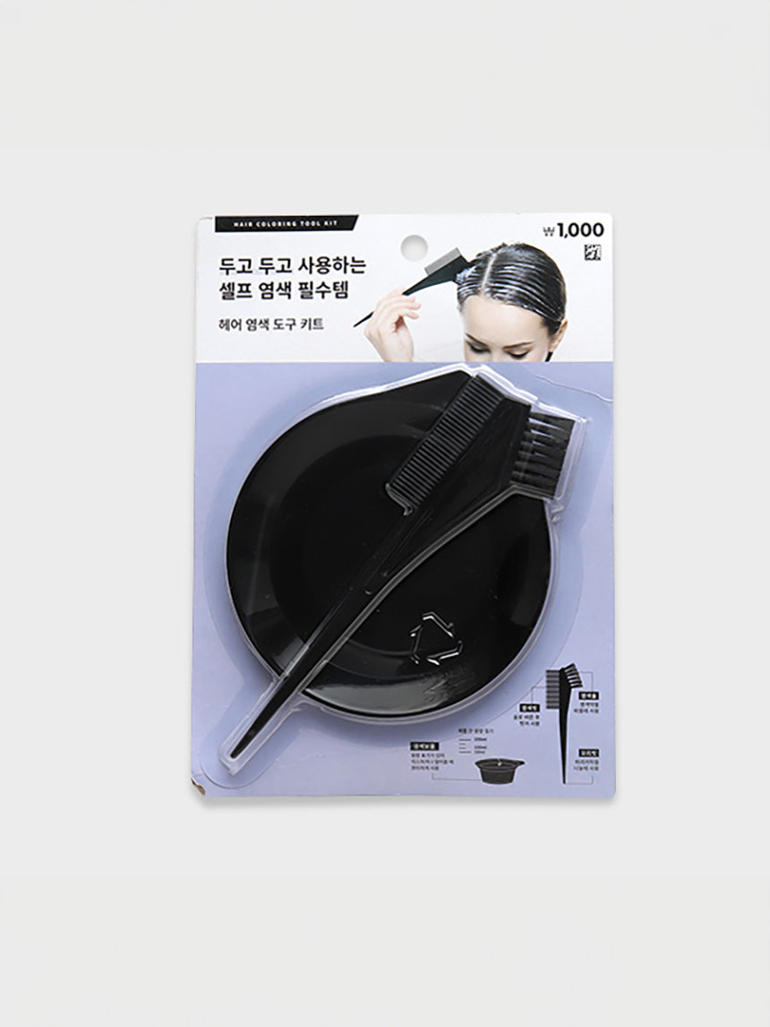 Hair Dye Set 2P