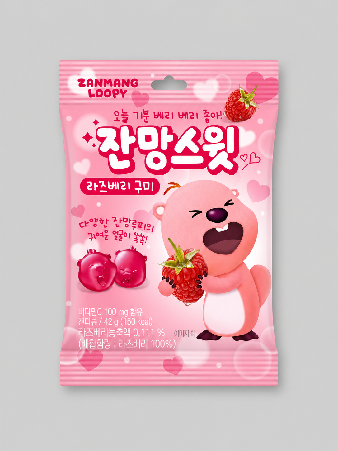 Janmang Sweet Raspberry Gummy 42 g