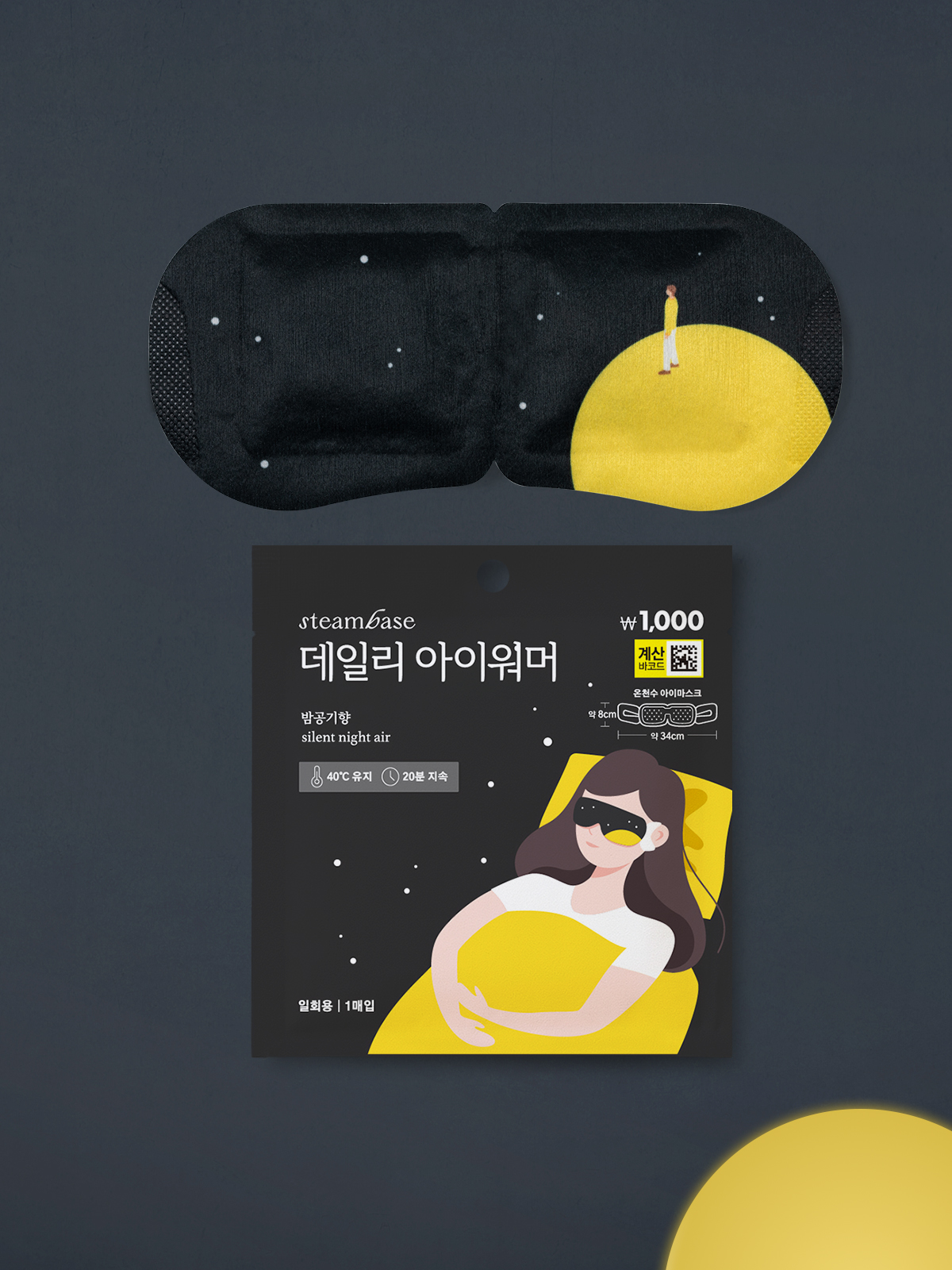 Steam Base Daily Eye Warmer Night Air Fragrance