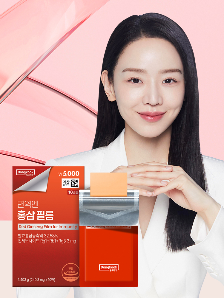 [신혜선 PICK] 동국제약 면역엔 홍삼 필름 10매 10일분