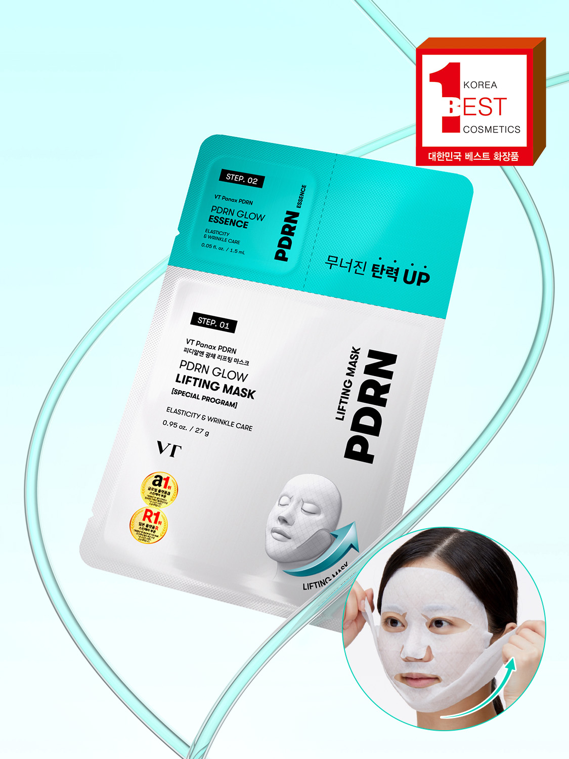 [Double Chin Lifting] VT PDRN Glow Lifting Mask 1 sheet 27 g + Glow Essence 1.5 ml