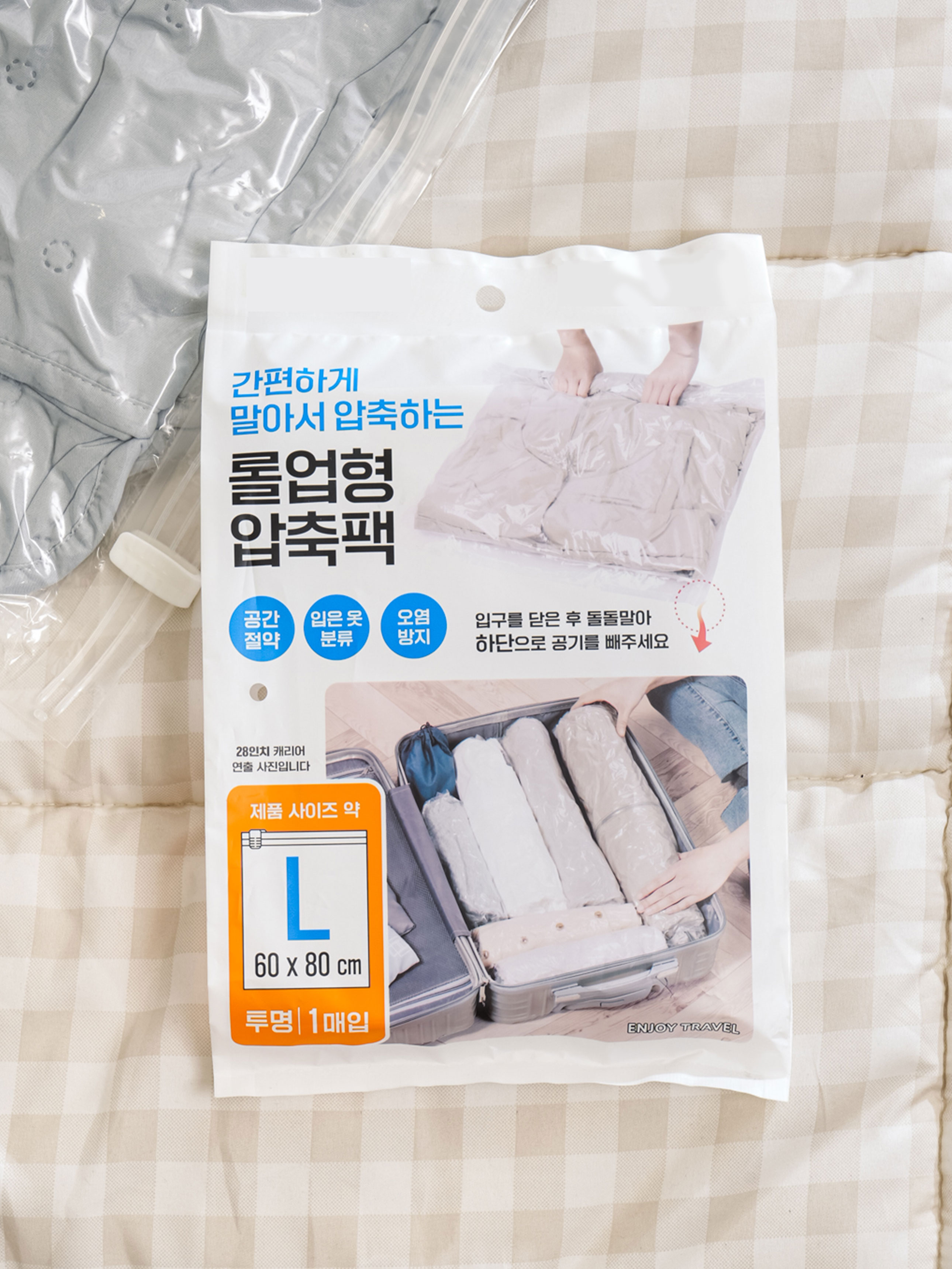 Transparent roll-up compression pack L